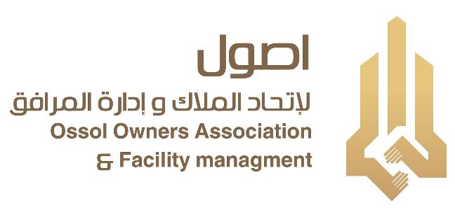 Ossol Owner Association | أصول لاتحاد الملاك